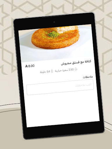 مضغوط لوكيشن  MadghutLocation