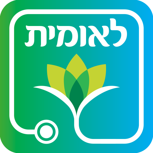 רפואה מהבית logo