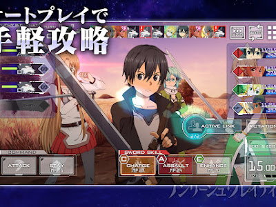 [無料ダウンロード！ √] ��ード アート オンライン ��紙 pc 257739