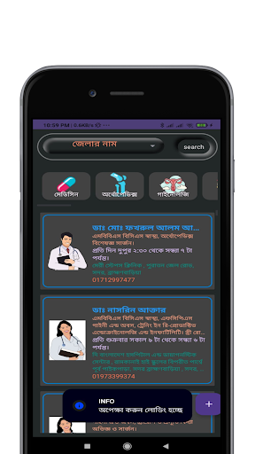 Digital Health Service Screen 3