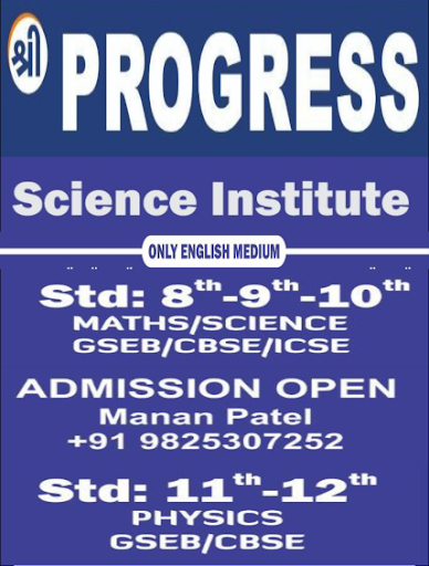 Android application Shree Progress Science Institu screenshort