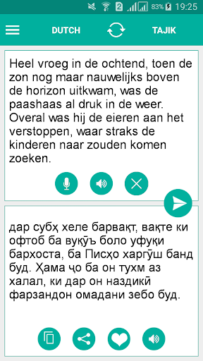 Android application Tajik Dutch Translator screenshort