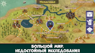 Game screenshot Бесяк: Дико Охота apk download