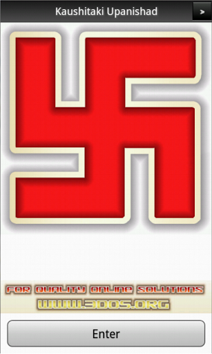 Android application Kaushitaki Upanishad screenshort