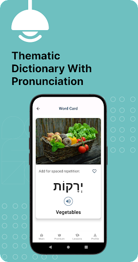 Learn Hebrew Alphabet Easily Screen 3
