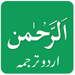 Surah Rahman Urdu Translation Apk