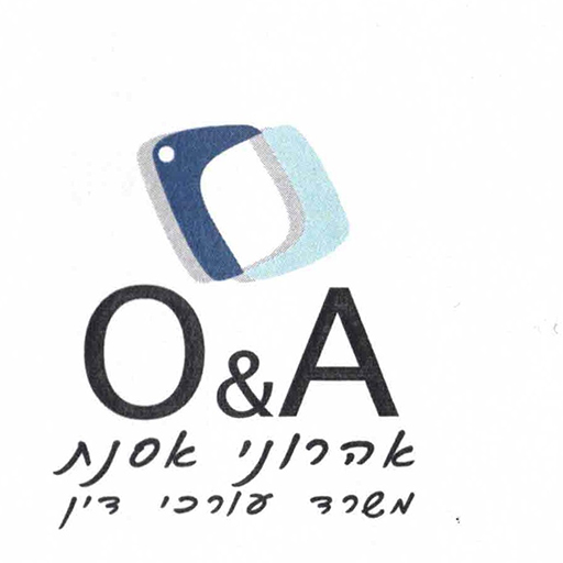 אהרוני שלחון אסנת רו