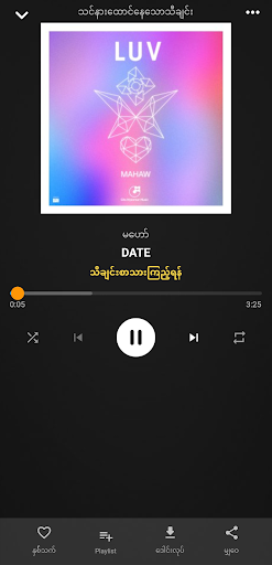 Gita (ဂီတ) - MM Music Screen 3