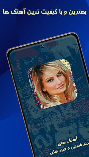 helens biography Screen 2