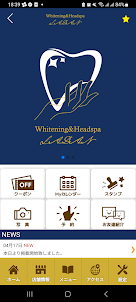 セルフホワイトニング LADAN（ラダン）　公式アプリ
