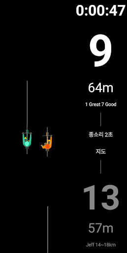 로드랑 Screen 2