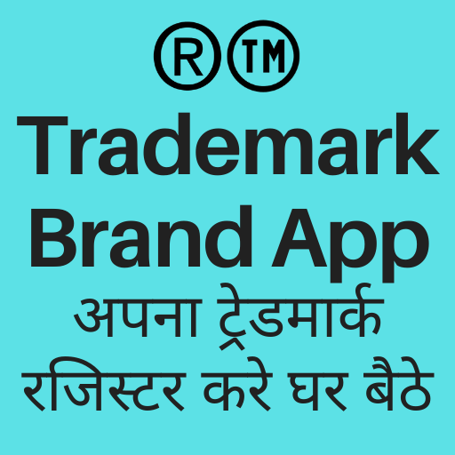 Brand sale registration search