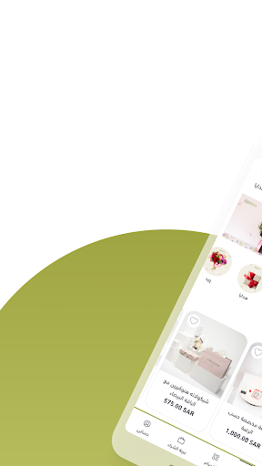 Android application Rosa - روسا screenshort