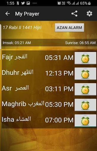 Android application My Accepted prayer صلاتي مقبول screenshort