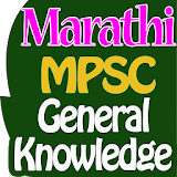 Marathi GK MPSC 2021 icon