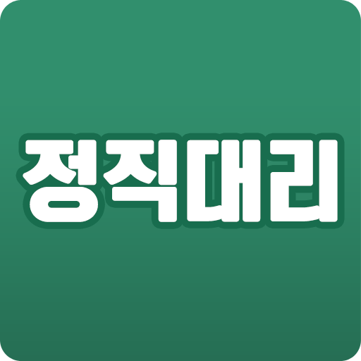 정직대리운전 - AppWisp.com