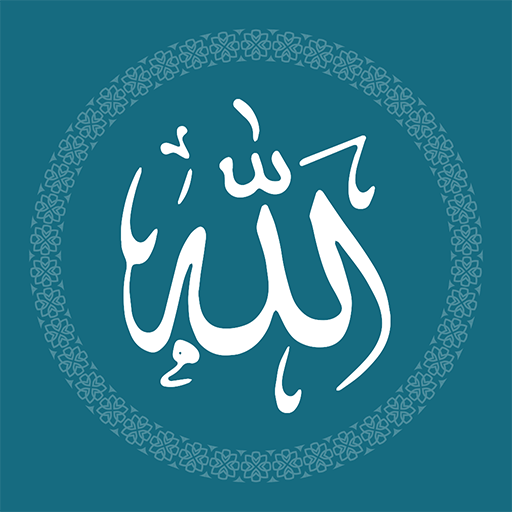 99 Names: Allah & Muhammad logo