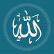 99 Names: Allah & Muhammad - Androidアプリ