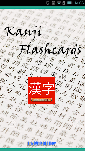 Android application Kanji Image Flashcards screenshort