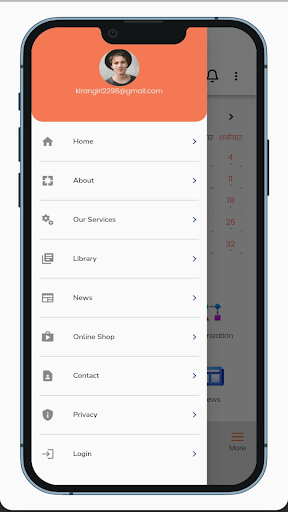 Android application VishwaDarpan screenshort