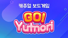고! 윷놀이 : 한국 전통 보드 게임のおすすめ画像5
