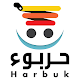 متجر حربوء harbuk.com للتسوُّق تنزيل على نظام Windows