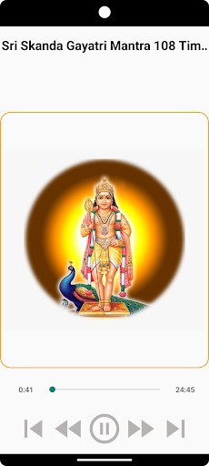 Sri Skanda Gayatri Mantra 108 Screen 2