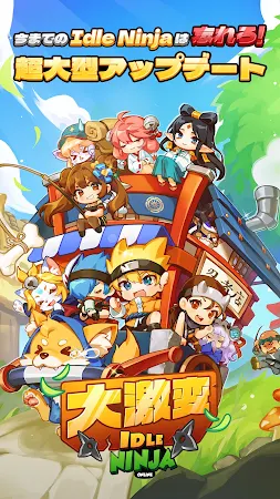 Game screenshot 忍者育成オンライン：放置型成長RPG mod apk