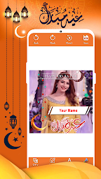 Eid Name DP Maker For Girls