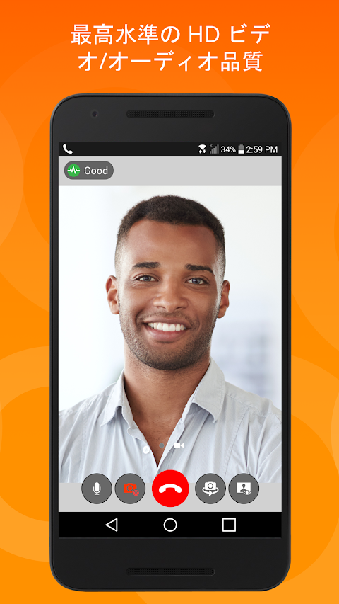 Bria Mobile : VoIP 電話 ソフトフォンのおすすめ画像3