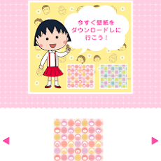 200以上 ちび まる子 ちゃん 壁紙 350412-ちび まる子 ち���ん ドラマ episodes