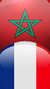morocco vs france quiz ticket