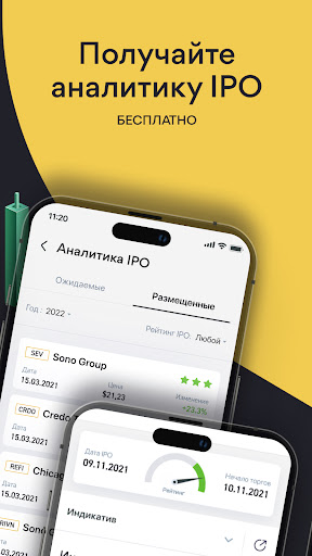 Investlink: Trade & Invest Screen 3