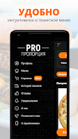 Proпорция | Учалы APK Screenshot #2