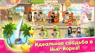 Game screenshot Свадебный Салон mod apk