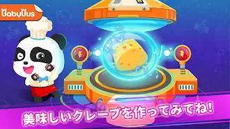 Game screenshot リトルパンダのスペースキッチン - キッズクッキング mod apk