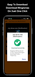 Lord Shree Ram Ringtones