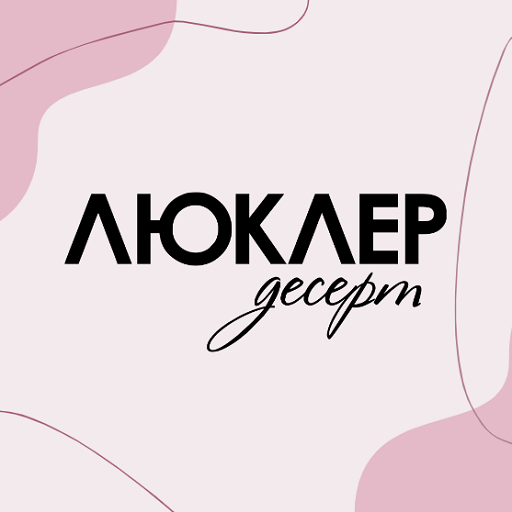 Люклер logo