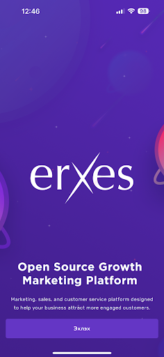 erxes Inventory Counting Screen 3