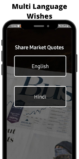 Share Market Quotes