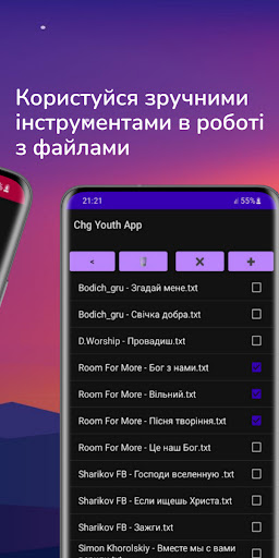 Chg Youth App Screen 2