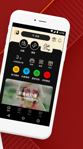 八肢工坊 Screen 2