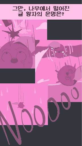 Bang! Mandarin!:Offline Casual Screen 3