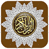 القرآن الكريم كامل بصوت الشيخ ماهر المعيقلي icon