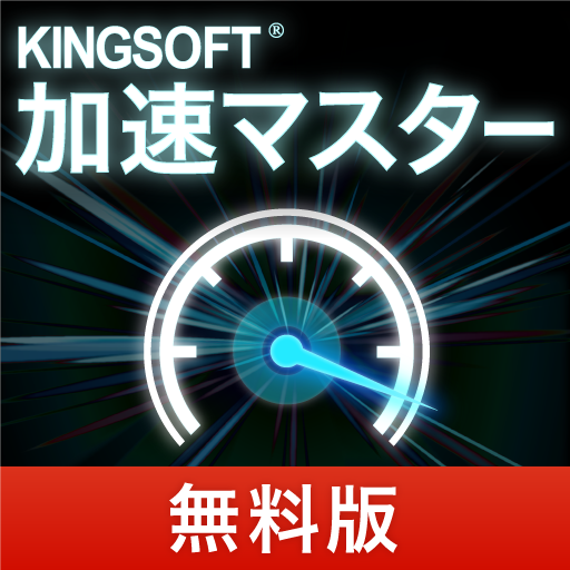 SpeedUpMaster TaskClear[Free] logo