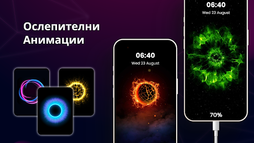 Визуализация на приложението