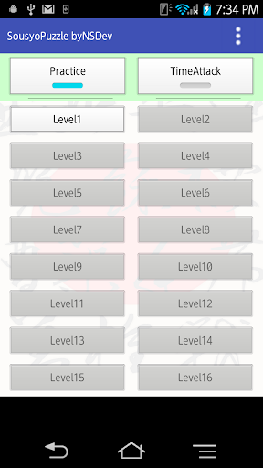 Android application SousyoPuzzle byNSDev screenshort