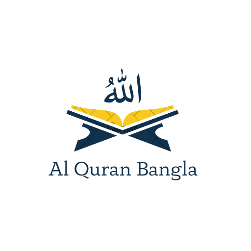 আল-কুরআন বাংলা অর্থসহ logo