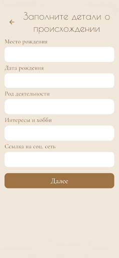 Монархиум Screen 3