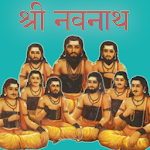Cover Image of Download Navnath Bhaktisar  APK